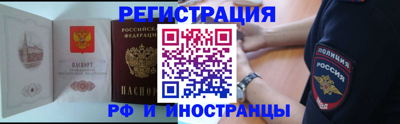 найти адрес прописки в Дорогобуже